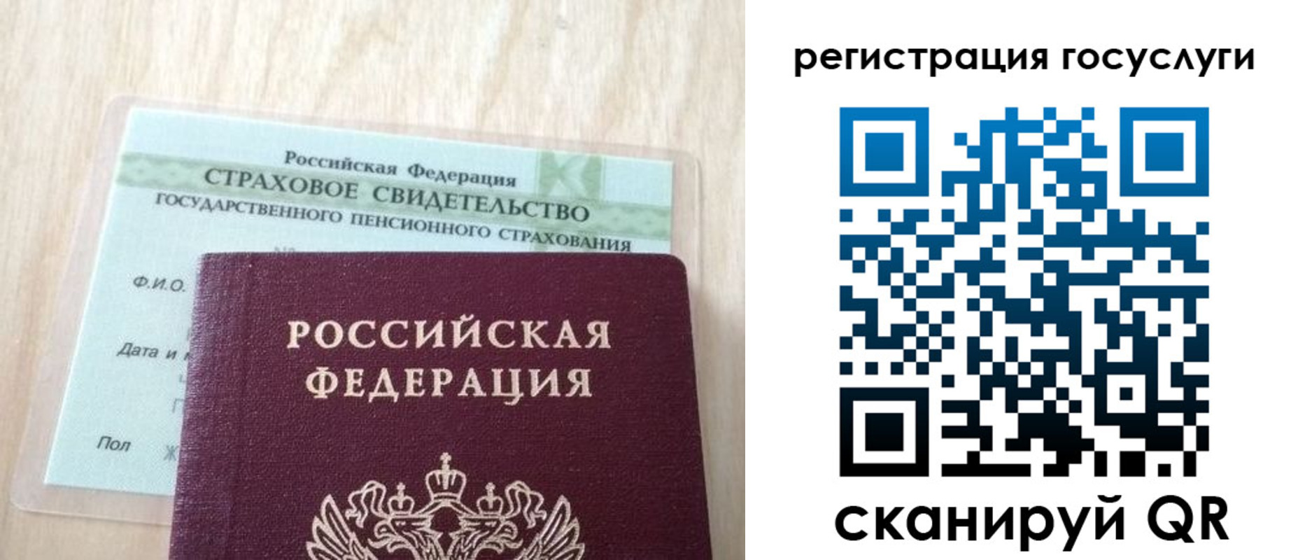временная регистрация в Кирове