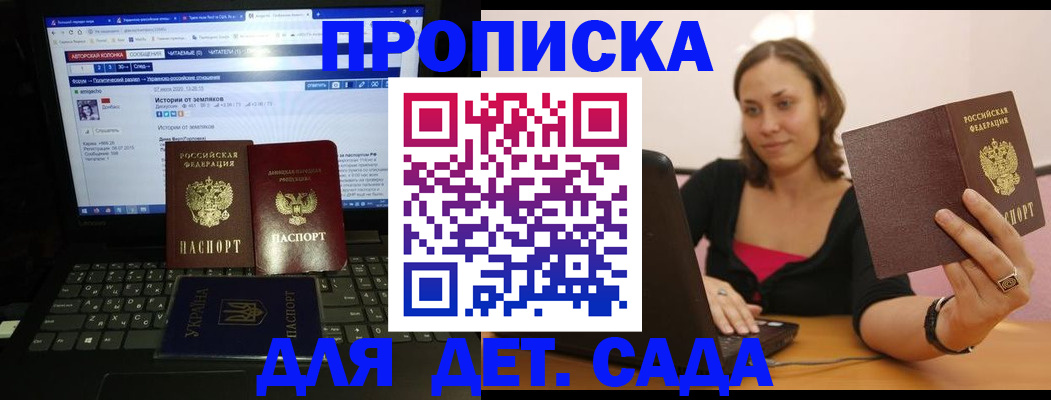 временная регистрация надежно в Кирове